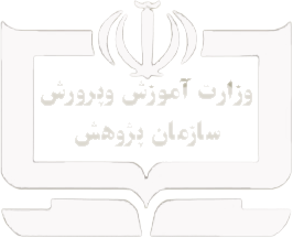 مجوز وزارت آموزش و پرورش شهر تهران