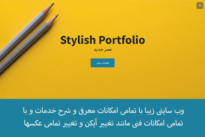وب سایت قلم